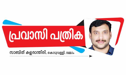 കേ​ര​ള​ത്തി​ന്​ ശു​ചി​ത്വ​വും ആ​രോ​ഗ്യ​വും ഉ​ണ്ടാ​ക​ണം