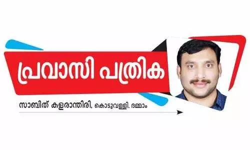 കേ​ര​ള​ത്തി​ന്​ ശു​ചി​ത്വ​വും ആ​രോ​ഗ്യ​വും ഉ​ണ്ടാ​ക​ണം
