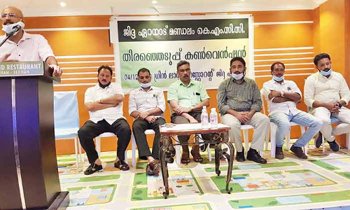 സോ​ഷ്യ​ൽ ഫോ​റം ക​ൺ​വെ​ൻ​ഷ​ൻ