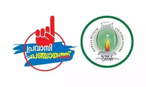 എ​ല്ലാ പ​ഞ്ചാ​യ​ത്തു​ക​ളി​ലും പ്ര​വാ​സി ക്ഷേ​മ​കാ​ര്യ സ്ഥി​രം സ​മി​തി​ക​ള്‍ വേ​ണം