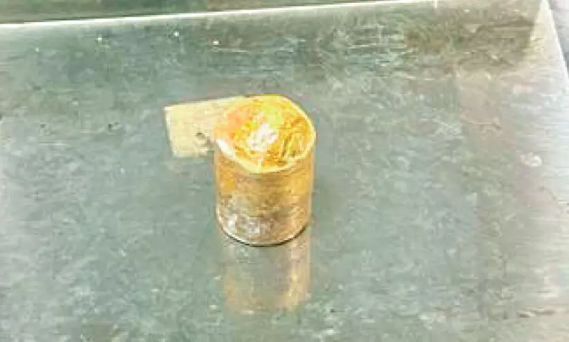 കരിപ്പൂരിൽ സ്വർണം പിടികൂടി