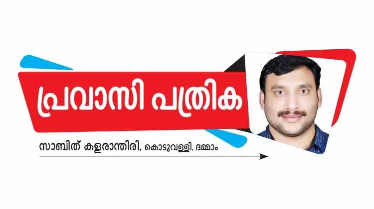 കേ​ര​ള​ത്തി​ന്​ ശു​ചി​ത്വ​വും ആ​രോ​ഗ്യ​വും ഉ​ണ്ടാ​ക​ണം