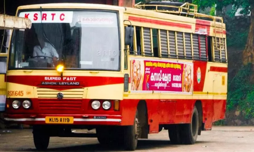 KSRTC cancels schedules; The unit officer was transferred