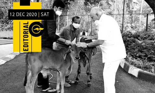 അ​വ​കാ​ശ​ങ്ങ​ളെ ക​ശാ​പ്പു ചെ​യ്യു​ന്ന ക​ശാ​പ്പു നി​രോ​ധന ബി​ൽ