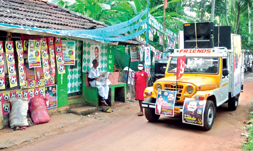 വോട്ടുറപ്പിക്കാൻ നെട്ടോട്ടം വോട്ടുറപ്പിക്കാൻ നെട്ടോട്ടം