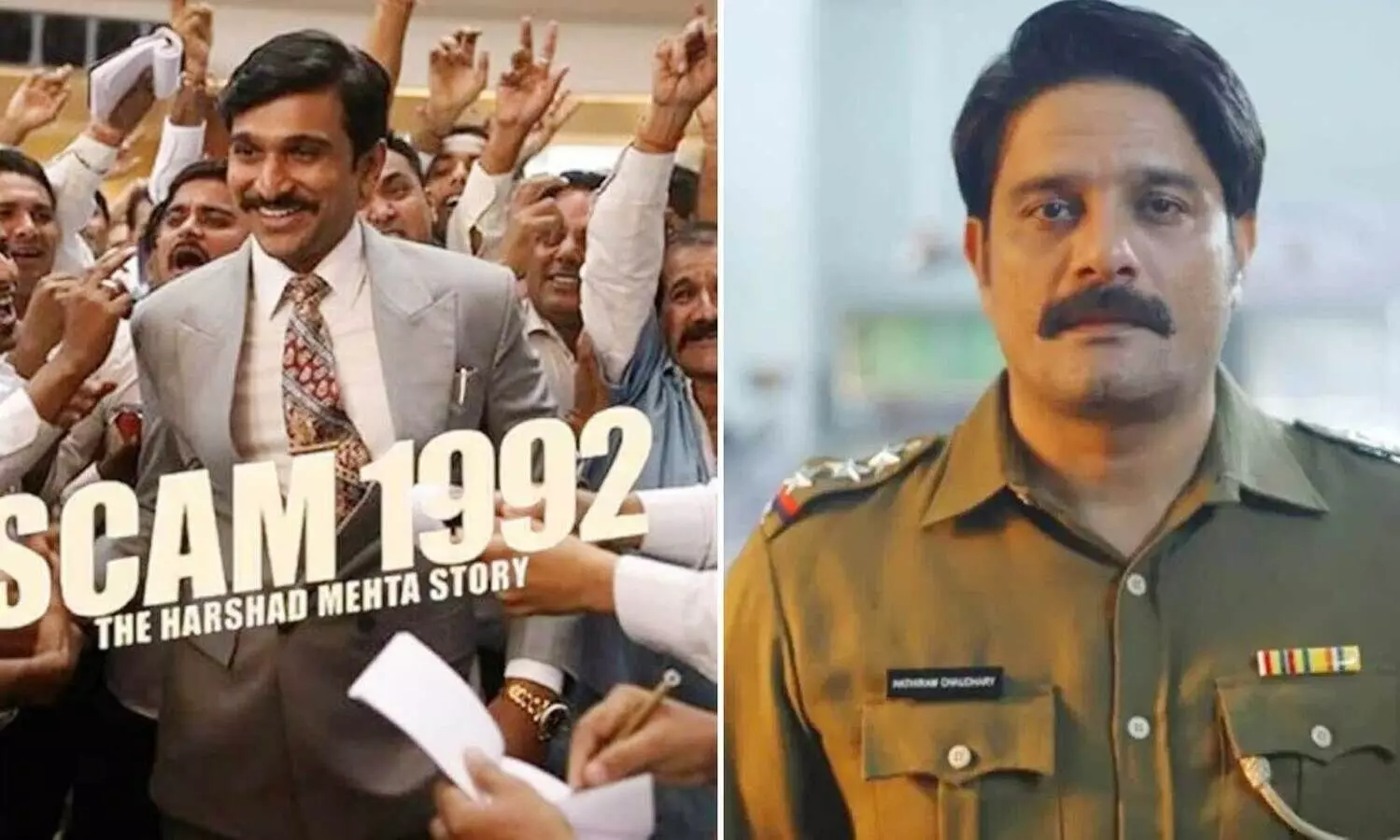 2020ലെ ഏറ്റവും മികച്ച 10 ഇന്ത്യൻ വെബ്​ സീരീസുകൾ; സ്​കാം 1992, പാതാൾ ലോക്​, പഞ്ചായത്ത്​ Etc....