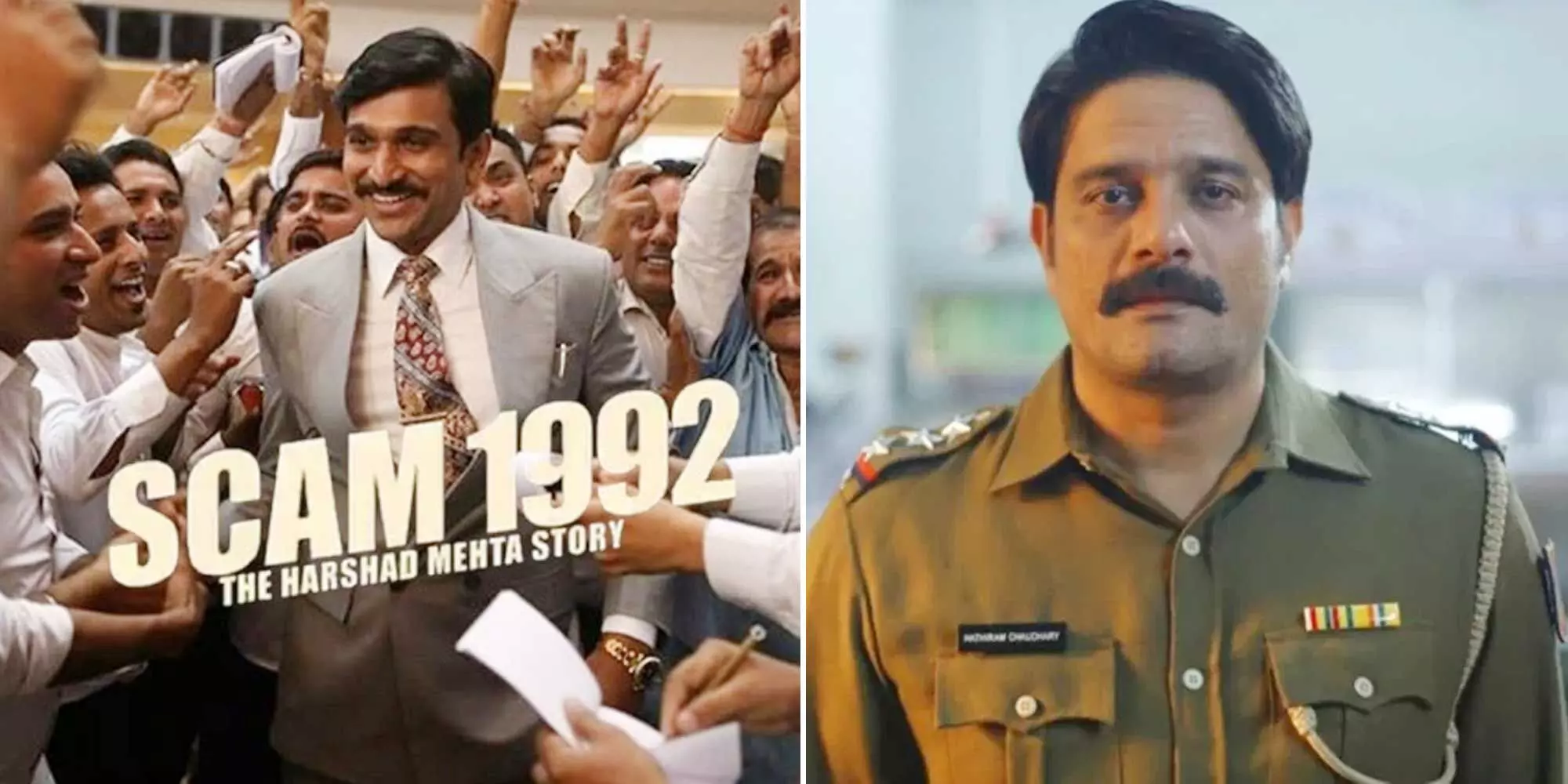 2020ലെ ഏറ്റവും മികച്ച 10 ഇന്ത്യൻ വെബ് സീരീസുകൾ; സ്കാം 1992, പാതാൾ ലോക്, പഞ്ചായത്ത് Etc.... 2020ലെ ഏറ്റവും മികച്ച 10 ഇന്ത്യൻ വെബ് സീരീസുകൾ; സ്കാം 1992, പാതാൾ ലോക്, പഞ്ചായത്ത് Etc....