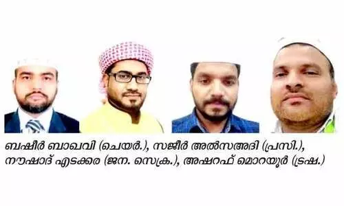 അ​ൽ​ഖോ​ബാ​ർ എ​സ്.​െ​എ.​സി​ക്ക് പു​തി​യ നേ​തൃ​ത്വം