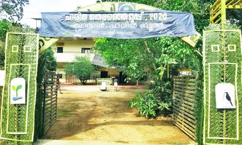 വോട്ടർമാരെ ക്ഷണിച്ച്​ ഹരിതബൂത്തുകള്‍