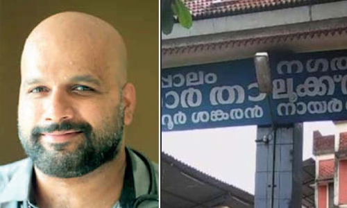 ഒറ്റപ്പാലം താലൂക്ക് ആശുപത്രിയിൽ കാൽമുട്ട്​ ശസ്ത്രക്രിയ 100 തികച്ചു