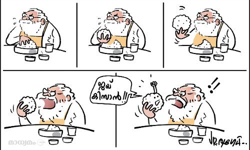 ജയ് കിസാൻ..