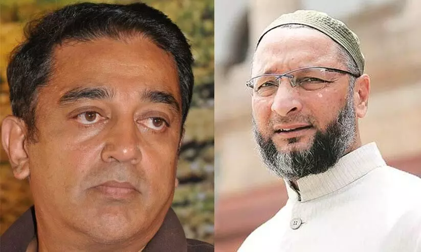 ഉവൈസിയുടെ പാർട്ടി തമിഴ്നാട്ടിൽ മത്സരിക്കും; കമൽഹാസനുമായി കൈകോർക്കാൻ നീക്കം ഉവൈസിയുടെ പാർട്ടി തമിഴ്നാട്ടിൽ മത്സരിക്കും; കമൽഹാസനുമായി കൈകോർക്കാൻ നീക്കം