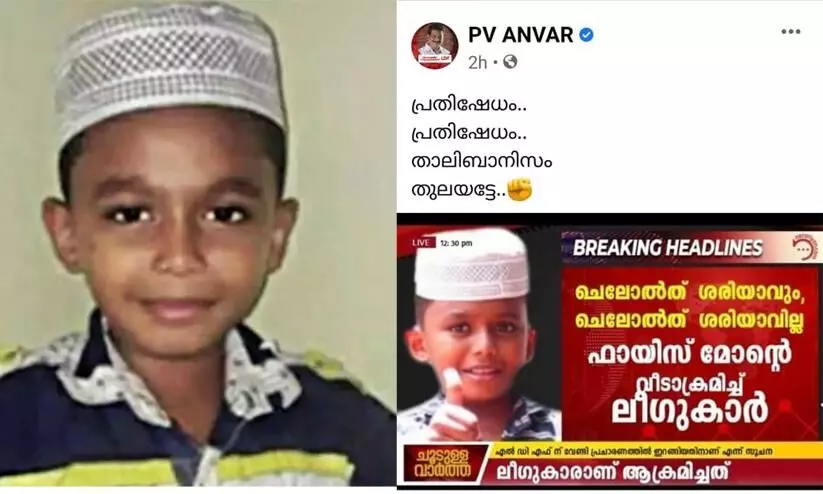 muhammed fayis muhammed fayis