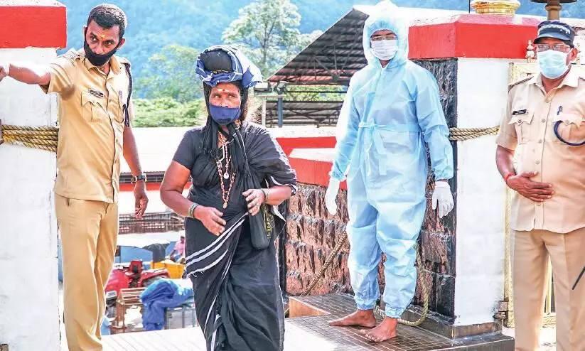 sabarimala sabarimala