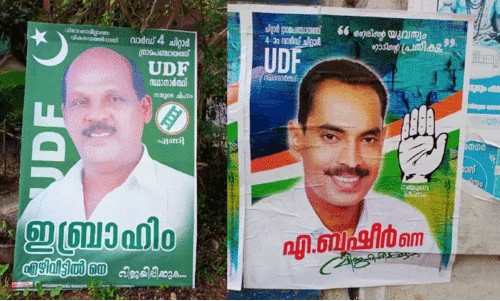 കൺഫ്യൂഷൻ തീർന്നു; കൈപ്പത്തിക്ക്​ തന്നെ കുത്തി പത്തനംതിട്ടക്കാർ