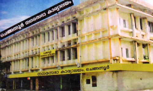 നറുക്കെടുപ്പിൽ വിജയം 2015ൽ എൽ.ഡി.എഫിന്; 2020ൽ ബി.ജെ.പിക്ക്