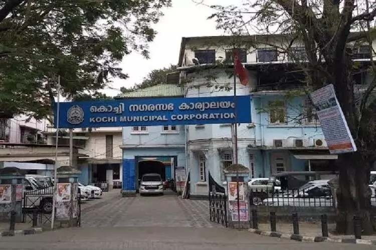 Kochi Corporation