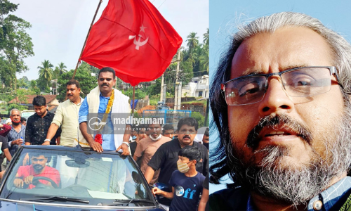 സ്വന്തം സ്ഥാനാർഥിയെ പൂജ്യം വോട്ടില് തോല്പിച്ചവനെ വിജയരഥത്തില് ഊരുചുറ്റിക്കുന്നു -ഡോ. ആസാദ് സ്വന്തം സ്ഥാനാർഥിയെ പൂജ്യം വോട്ടില് തോല്പിച്ചവനെ വിജയരഥത്തില് ഊരുചുറ്റിക്കുന്നു -ഡോ. ആസാദ്