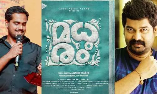 ജൂണിന്​ ശേഷം മധുരവുമായി അഹമ്മദ്​ ഖബീർ; ജോജുവും അർജുൻ അശോകനും നായകൻമാർ