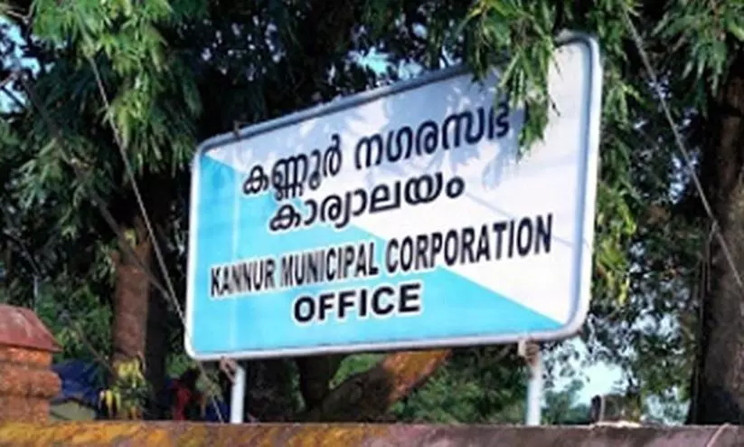 Kannur Corporation