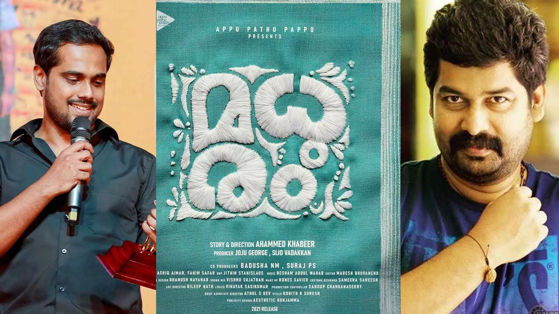 ജൂണിന്​ ശേഷം മധുരവുമായി അഹമ്മദ്​ ഖബീർ; ജോജുവും അർജുൻ അശോകനും നായകൻമാർ