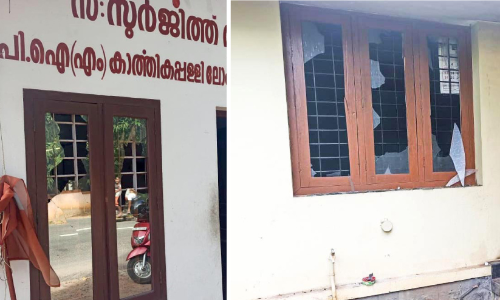 കാർത്തികപ്പള്ളിയിൽ ബി.ജെ.പി, സി.പി.എം ഓഫിസുകൾക്കുനേരെ അക്രമം