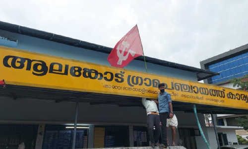 പഞ്ചായത്ത് ഓഫിസിന് മുകളിൽ സി.പി.എം പ്രവർത്തകർ കൊടിനാട്ടി