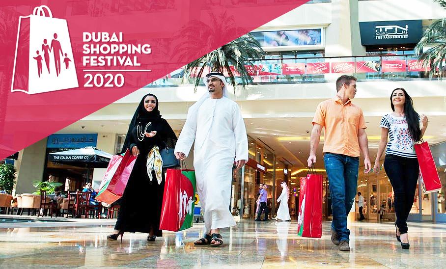 ദുബൈ ഷോപ്പിങ് ഉത്സവം തുടങ്ങി ദുബൈ ഷോപ്പിങ് ഉത്സവം തുടങ്ങി