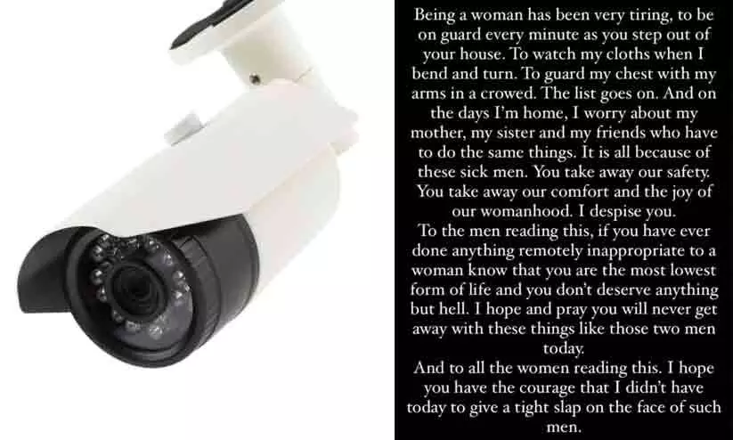 നടിയുടെ വെളിപ്പെടുത്തൽ: മാളിലെ സി.സി.ടി.വി ദൃശ്യം പരിശോധിക്കുമെന്ന് പൊലീസ്