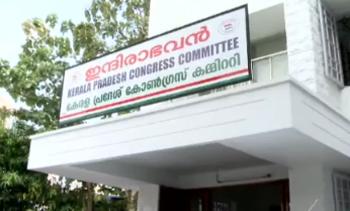 തോൽവിക്ക് കാരണം മുസ്ലിംകളെ അവഗണിച്ചത് തോൽവിക്ക് കാരണം മുസ്ലിംകളെ അവഗണിച്ചത്