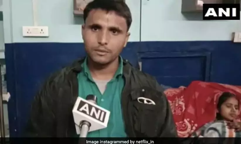 വിവാഹദിവസം ന​ട്ടെല്ലിന്​ പരിക്കേറ്റ്​ വധു ആശുപത്രി കിടക്കയിൽ; ആശുപത്രി സാക്ഷിയായത്​ അപൂർവ നിമിഷത്തിന്​