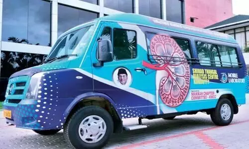 വൃ​ക്ക​രോ​ഗം മു​ന്‍കൂ​ട്ടി ക​ണ്ടെ​ത്താ​നു​ള്ള മൊ​ബൈ​ല്‍ ല​ബോ​റ​ട്ട​റി ഇ​ന്ന് നാ​ടി​ന് സ​മ​ര്‍പ്പി​ക്കും