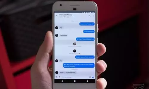 രണ്ടായിരത്തോളം സ്ത്രീകളെ സമൂഹമാധ്യമം വഴി ശല്യം ചെയ്ത മഞ്ചേരി സ്വദേശി അറസ്​റ്റിൽ