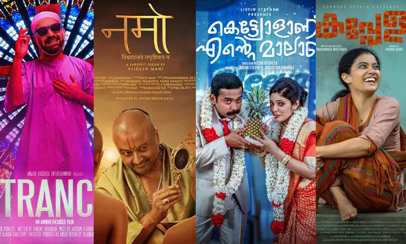അഞ്ച് മലയാള സിനിമകൾ ഇന്ത്യൻ പനോരമയിലേക്ക്