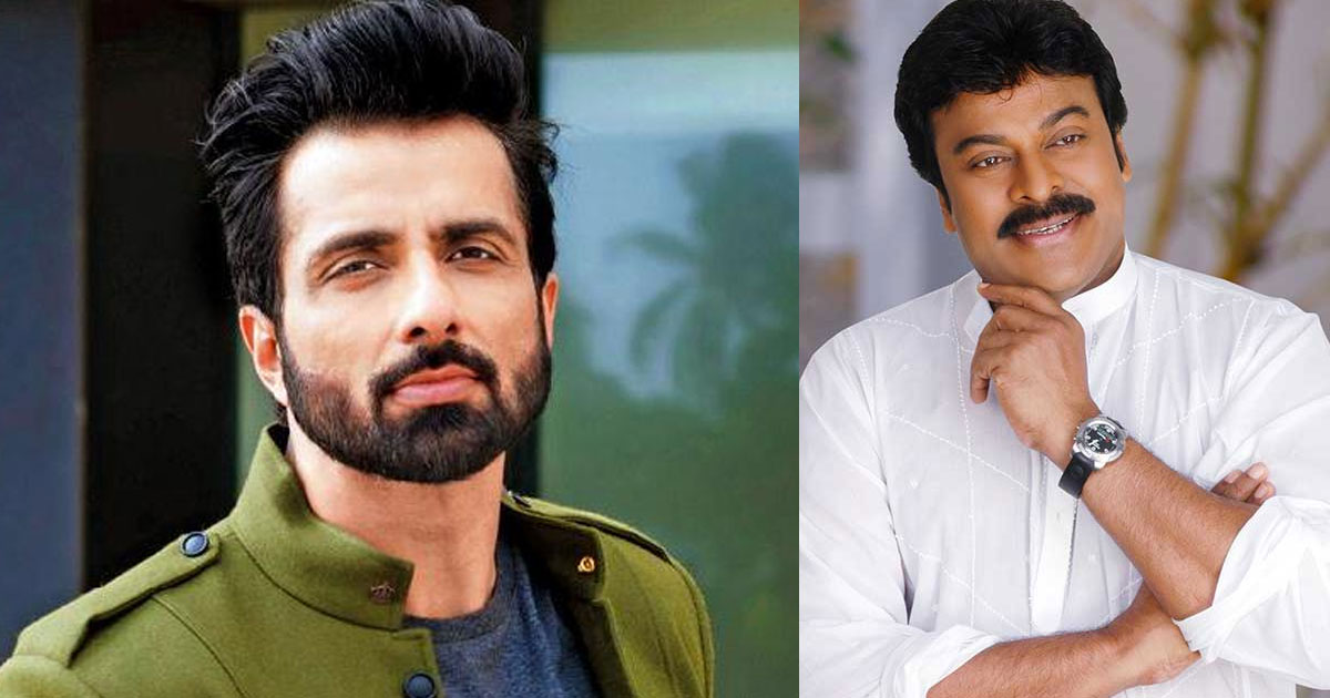 താങ്കളെ ഞാൻ തല്ലില്ല...! ആളുകൾ എന്നെ ശപിക്കും; ചിരഞ്ജീവി സോനു സൂദിനോട് പറഞ്ഞത് താങ്കളെ ഞാൻ തല്ലില്ല...! ആളുകൾ എന്നെ ശപിക്കും; ചിരഞ്ജീവി സോനു സൂദിനോട് പറഞ്ഞത്