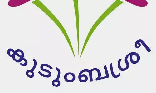 Local Way of Women Empowerment:Kudumbasree members