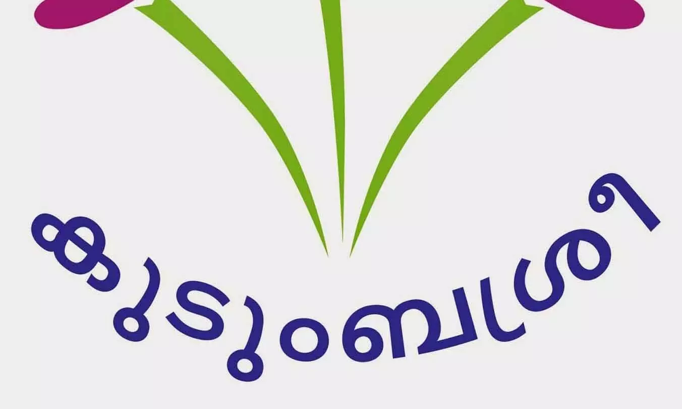 Local Way of Women Empowerment:Kudumbasree members Local Way of Women Empowerment:Kudumbasree members