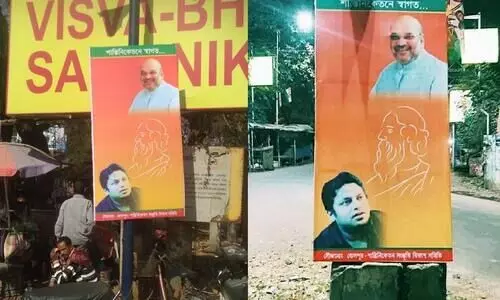 ടാഗോറിന്‍റെയും​ അമിത്​ ഷായുടെയും ചിത്രം പതിച്ച ഫ്ലക്​സ്​; തൃണമൂലിന്‍റെ പ്രതിഷേധം