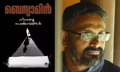അനിവാര്യമായ ലക്ഷ്യപ്രാപ്തിയിലേക്ക് ഒരു നിശബ്ദ സഞ്ചാരം