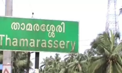 താമരശ്ശേരിയിൽ വീതംെവപ്പ് രാഷ്​ട്രീയം നിർത്തണ​െമന്ന് അണികൾ