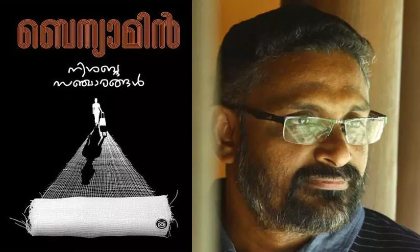 അനിവാര്യമായ ലക്ഷ്യപ്രാപ്തിയിലേക്ക് ഒരു നിശബ്ദ സഞ്ചാരം അനിവാര്യമായ ലക്ഷ്യപ്രാപ്തിയിലേക്ക് ഒരു നിശബ്ദ സഞ്ചാരം
