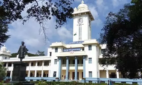 കേരള സർവകലാശാല പരീക്ഷകൾ മാറ്റി