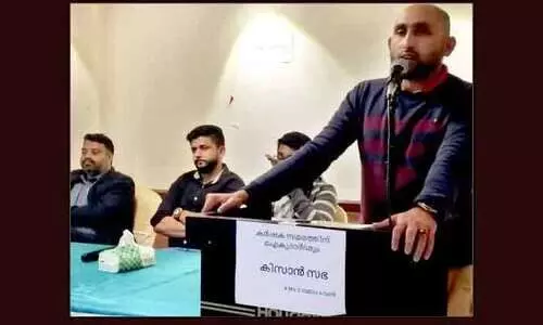 കെ.​എം.​സി.​സി കി​സാ​ൻ സ​ഭ സം​ഘ​ടി​പ്പി​ച്ചു