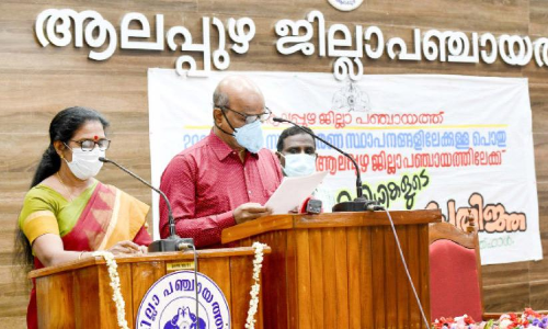 ജില്ല പഞ്ചായത്ത്, നഗരസഭ അംഗങ്ങൾ സ്ഥാനമേറ്റു ജില്ല പഞ്ചായത്ത്, നഗരസഭ അംഗങ്ങൾ സ്ഥാനമേറ്റു