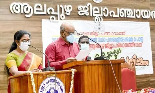 ജില്ല പഞ്ചായത്ത്​, നഗരസഭ അംഗങ്ങൾ   സ്ഥാനമേറ്റു