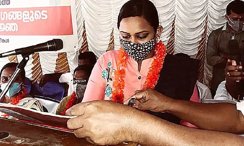 Reshma Mariam, a young MP, was sworn in Reshma Mariam, a young MP, was sworn in