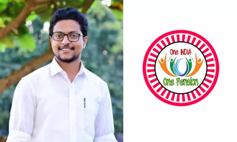 22കാരന്​ പ്രസിഡന്‍റ്​  സ്​ഥാനം നൽകി; ഉഴവൂർ പഞ്ചായത്തിൽ​ വൺ ഇന്ത്യ വൺ പെൻഷൻ പിന്തുണ യു.ഡി.എഫിന്​