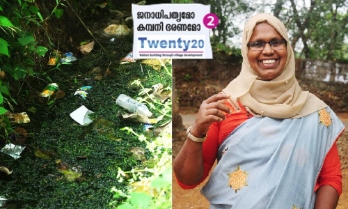 kizhakkambalam twenty20