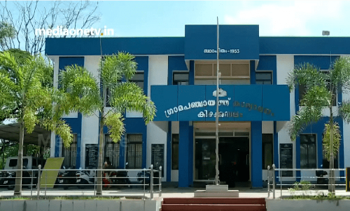 കിഴക്കമ്പലം ഗ്രാമപഞ്ചായത്തില്‍ വിജിലന്‍സ് പരിശോധന