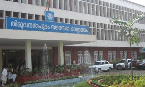 thiruvananthapuram corporation provides education